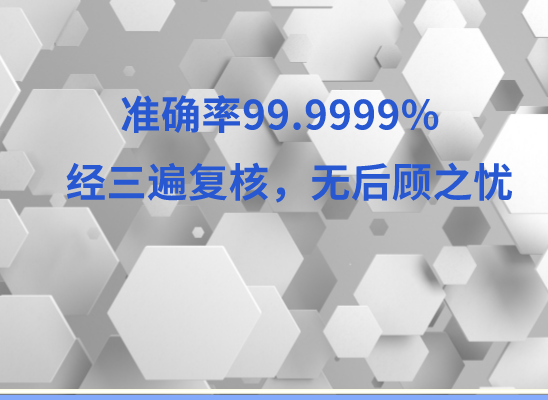 清远连山万核亲子鉴定机构咨询
