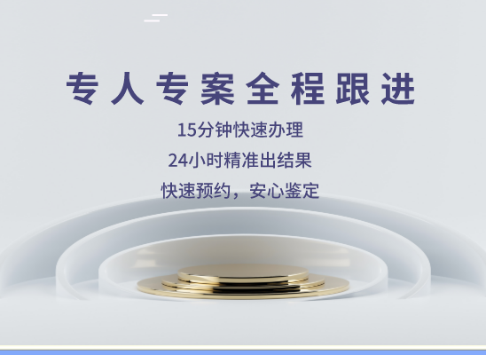 清远连山万核亲子鉴定机构咨询